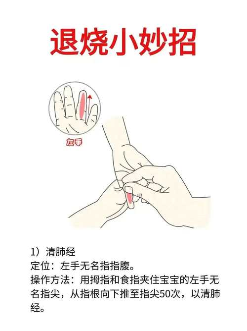 7岁儿童发烧退烧，物理降温还是用药？安全有效的处理方法是什么？-第3张图片-郑州医学网