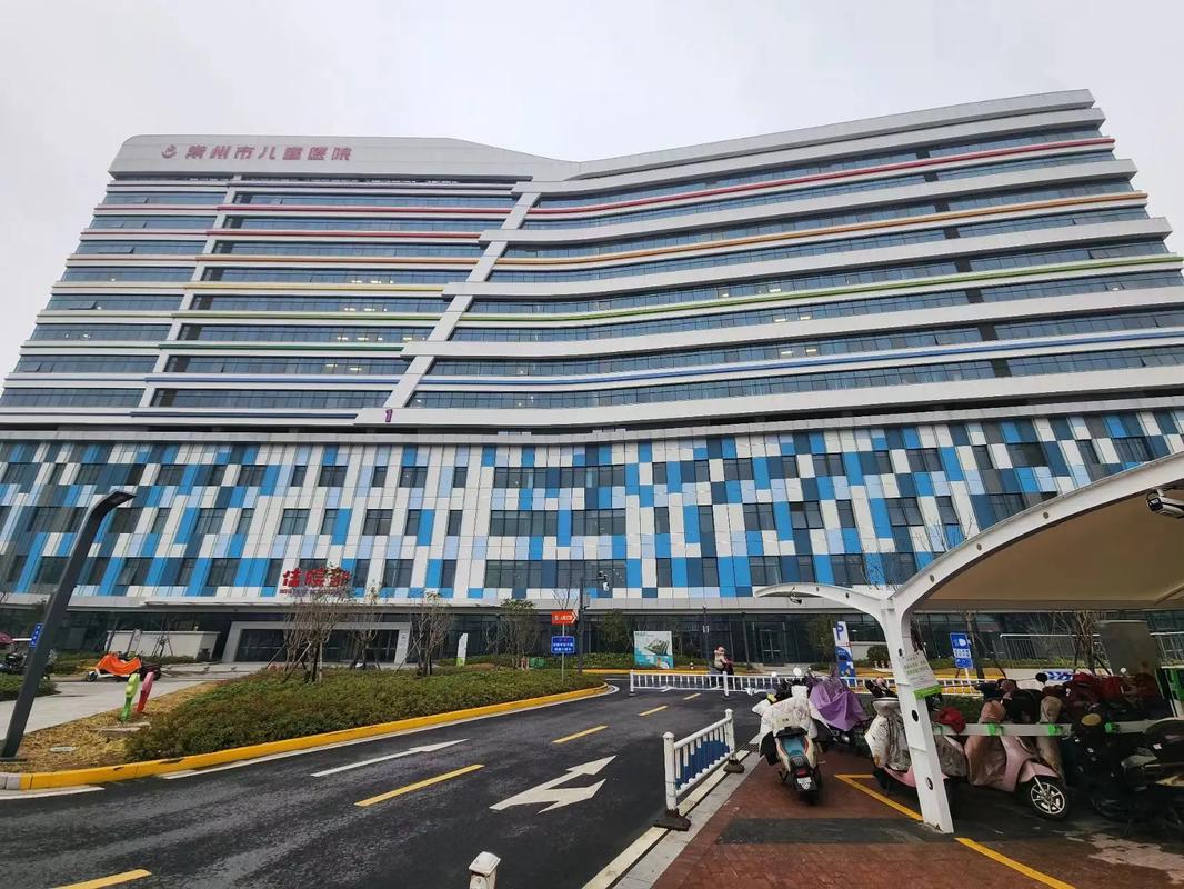 常州儿童医院几点上班？周末和节假日门诊时间有调整吗？-第1张图片-郑州医学网