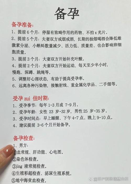 怀孕期间叶酸需要一直吃吗？不同阶段吃法有讲究吗？-第2张图片-郑州医学网