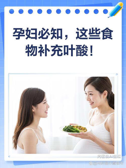 怀孕期间叶酸需要一直吃吗？不同阶段吃法有讲究吗？-第3张图片-郑州医学网