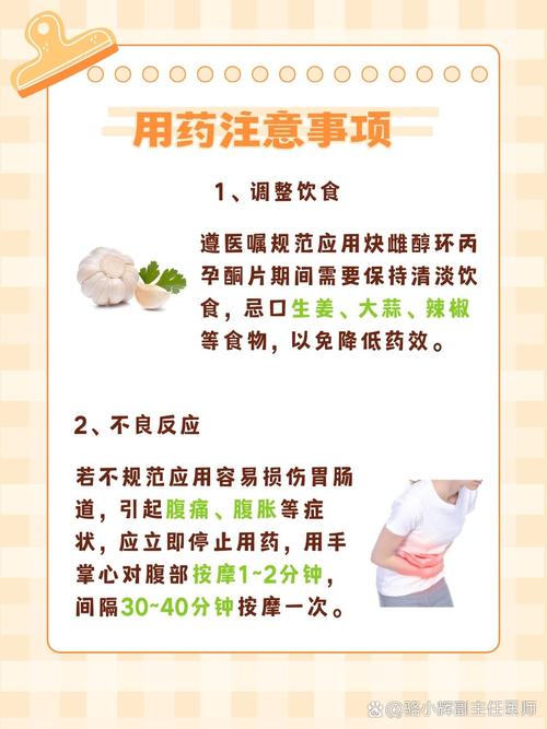 怀孕期间不慎用药，宝宝健康会受影响吗？该怎么办？-第1张图片-郑州医学网