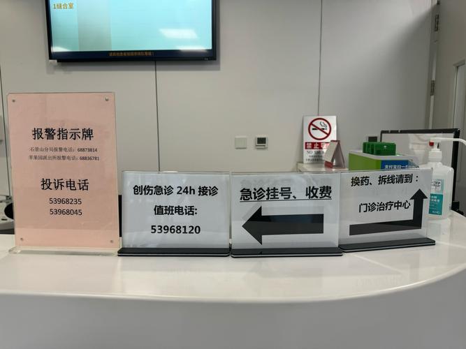 温州儿童医院网上预约-第1张图片-郑州医学网