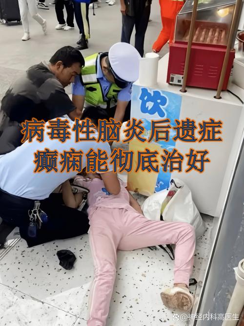 儿童脑炎症状多样,治疗关键在哪?家长如何早识别科学应对?-第3张图片-郑州医学网 儿童脑炎症状多样,治疗关键在哪?家长如何早识别科学应对?-第3张图片-郑州医学网