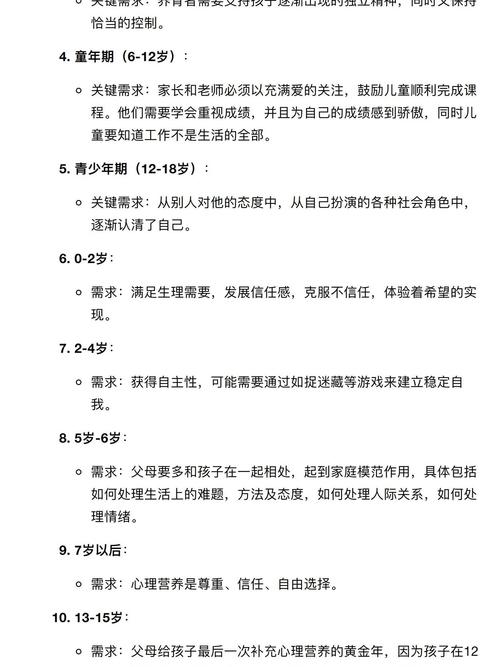 婴儿与儿童的年龄划分标准究竟是什么？不同阶段又有何具体特征与差异？-第2张图片-郑州医学网