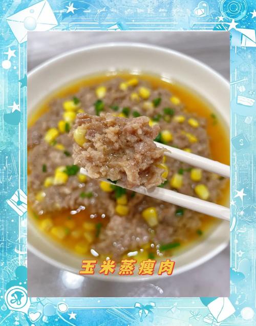 家常儿童瘦肉做法有哪些？营养美味又易消化的做法推荐？-第2张图片-郑州医学网