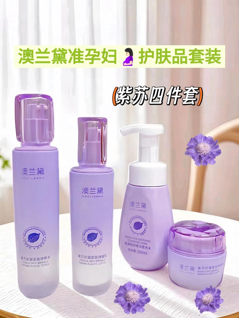 怀孕期间的护肤品品牌-第2张图片-郑州医学网