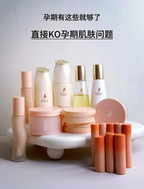 怀孕期间的护肤品品牌-第3张图片-郑州医学网