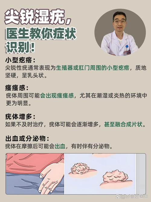 儿童尖锐湿疹怎么治疗?有哪些安全有效的治疗方案?-第1张图片-郑州医学网 儿童尖锐湿疹怎么治疗?有哪些安全有效的治疗方案?-第1张图片-郑州医学网