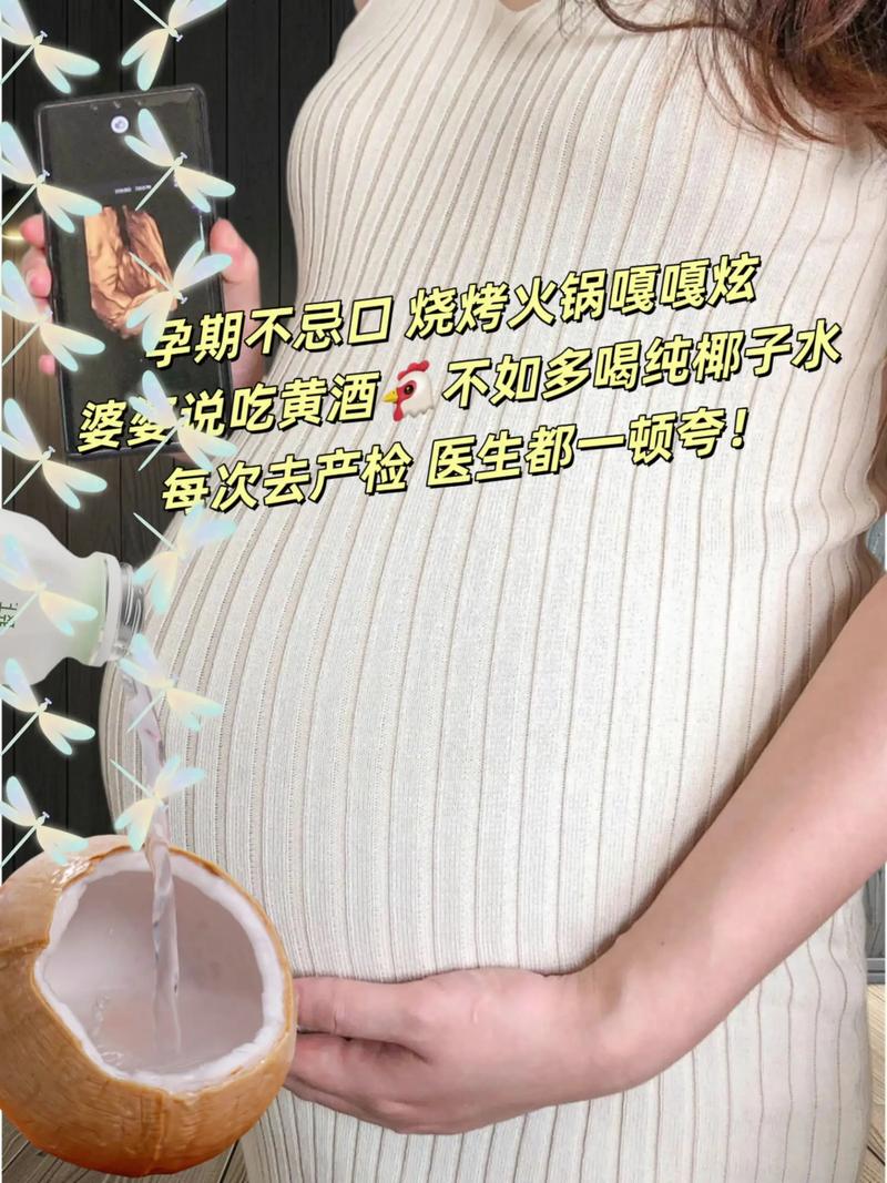 怀孕期间不小心喝酒了对胎儿有影响吗？该怎么办？-第2张图片-郑州医学网