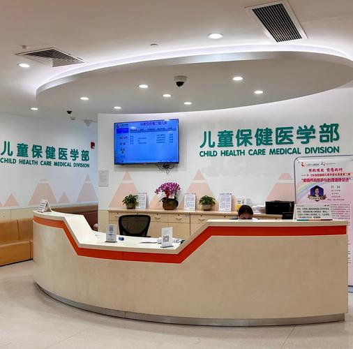上海儿童医院静安总院有哪些特色科室和儿童健康服务?-第2张图片-郑州医学网 上海儿童医院静安总院有哪些特色科室和儿童健康服务?-第2张图片-郑州医学网