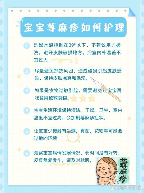 儿童过敏体质究竟该如何有效治疗与科学调理？-第2张图片-郑州医学网