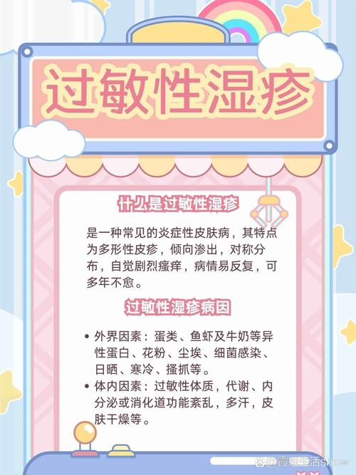 儿童过敏体质究竟该如何有效治疗与科学调理？-第3张图片-郑州医学网