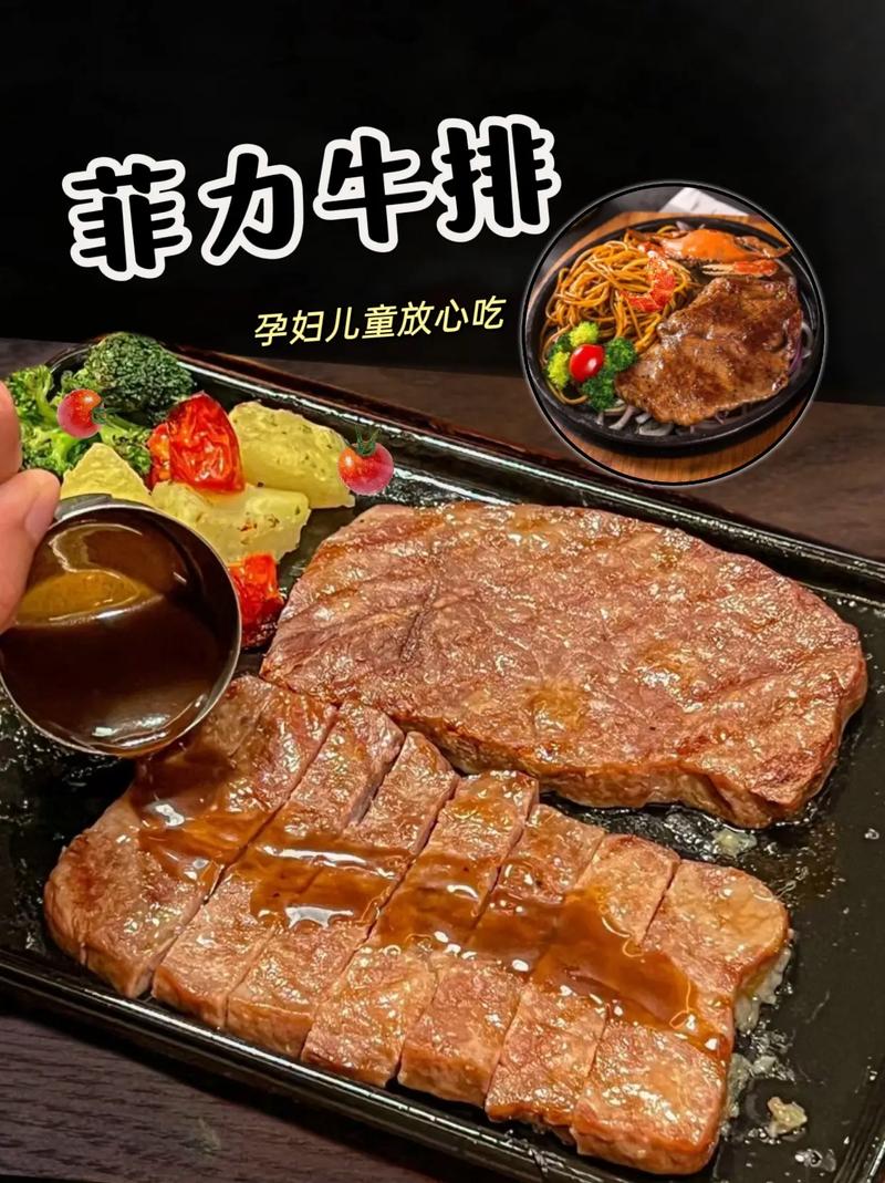 儿童吃牛排对身体好吗？营养专家解答儿童食用牛排的利弊与注意事项-第2张图片-郑州医学网