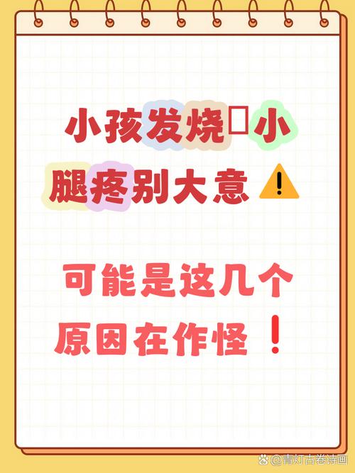 儿童急性肌炎能否自愈-第3张图片-郑州医学网