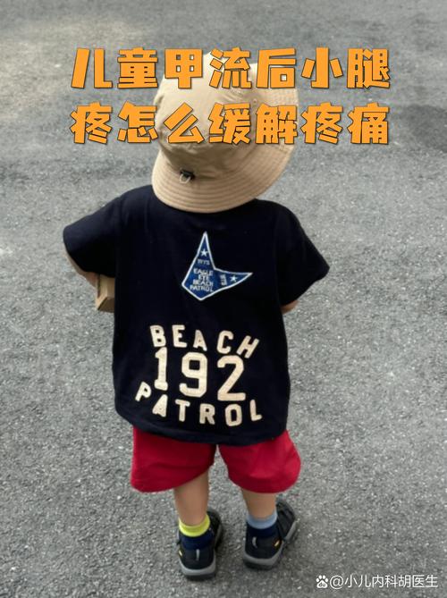 儿童急性肌炎能否自愈-第2张图片-郑州医学网