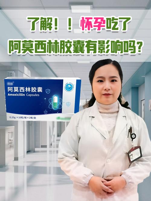 孕期吃药对胎儿到底有哪些潜在影响？不同孕期阶段用药风险差异大吗？-第2张图片-郑州医学网