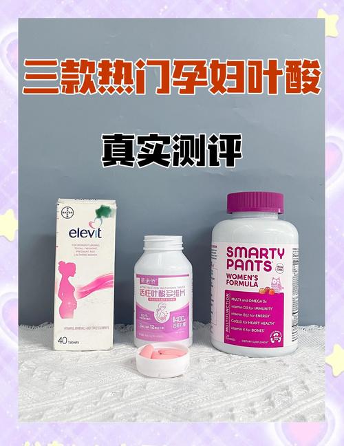 孕妇补叶酸是整个孕期都要吃吗？不同阶段需求有变化吗？-第2张图片-郑州医学网