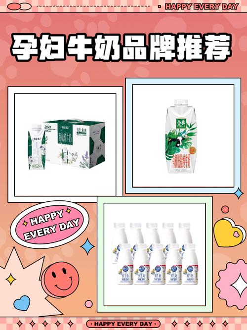 孕期喝纯奶有讲究？不同阶段能喝多少？选哪种奶更安全？-第3张图片-郑州医学网