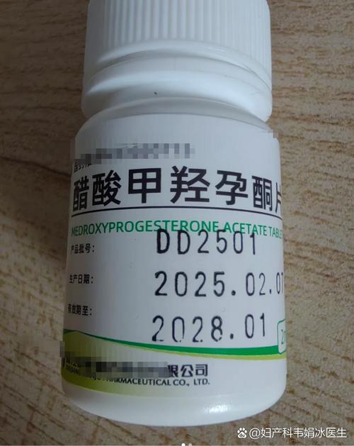 意外怀孕期间吃减肥药-第1张图片-郑州医学网