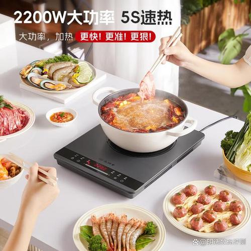 孕期长期使用电磁炉炒菜，会对胎儿健康产生潜在风险吗？-第2张图片-郑州医学网