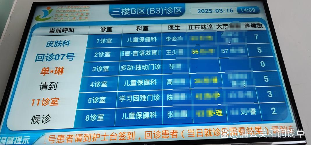 河北省儿童医院皮肤科擅长治疗哪些儿童常见及疑难皮肤问题？-第2张图片-郑州医学网