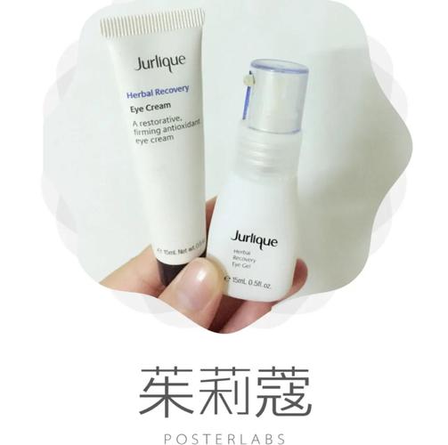 怀孕后能用眼霜吗？孕期安全护肤指南教你选对眼霜！-第1张图片-郑州医学网