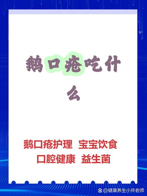 新生儿鹅口疮吃益生菌有用吗?如何正确选择和服用益生菌来缓解症状?-第1张图片-郑州医学网 新生儿鹅口疮吃益生菌有用吗?如何正确选择和服用益生菌来缓解症状?-第1张图片-郑州医学网