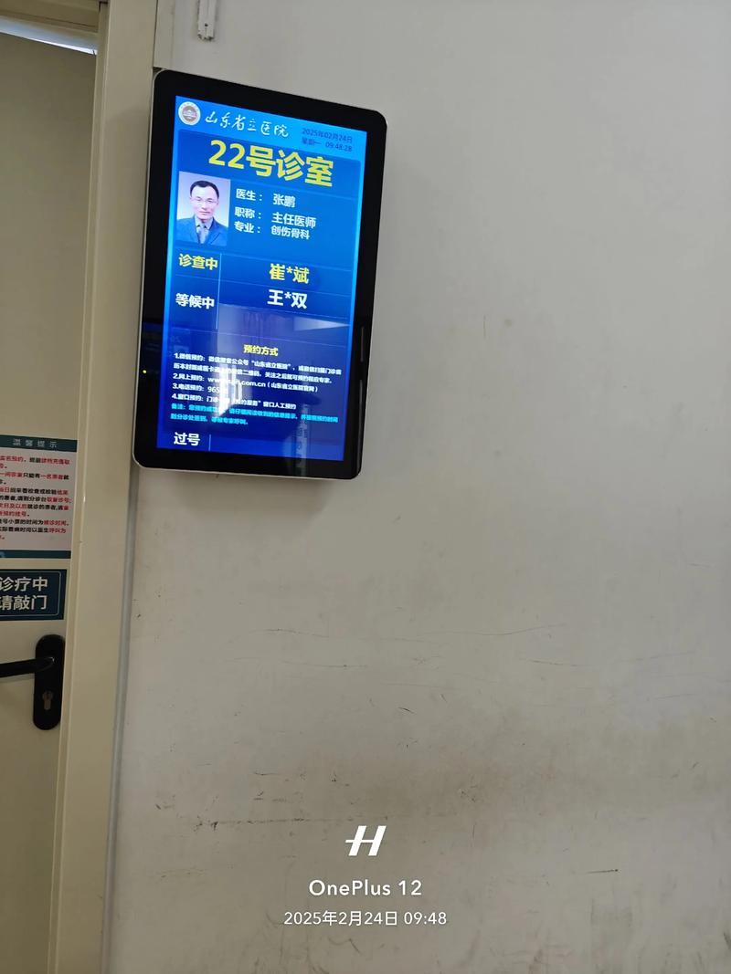 省立儿童医院网上挂号怎么操作？预约流程、注意事项及常见问题解答-第1张图片-郑州医学网