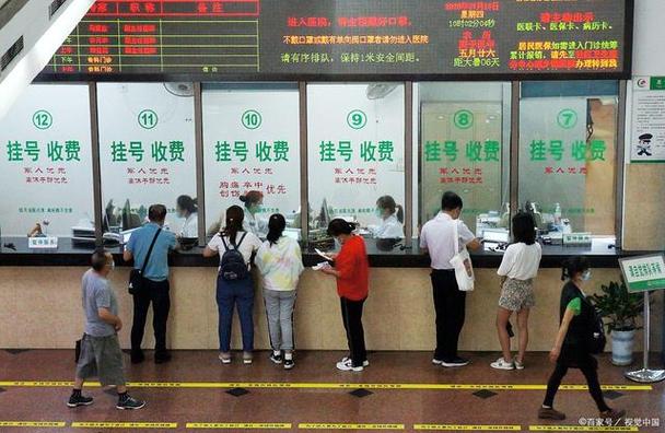 省立儿童医院网上挂号怎么操作？预约流程、注意事项及常见问题解答-第3张图片-郑州医学网