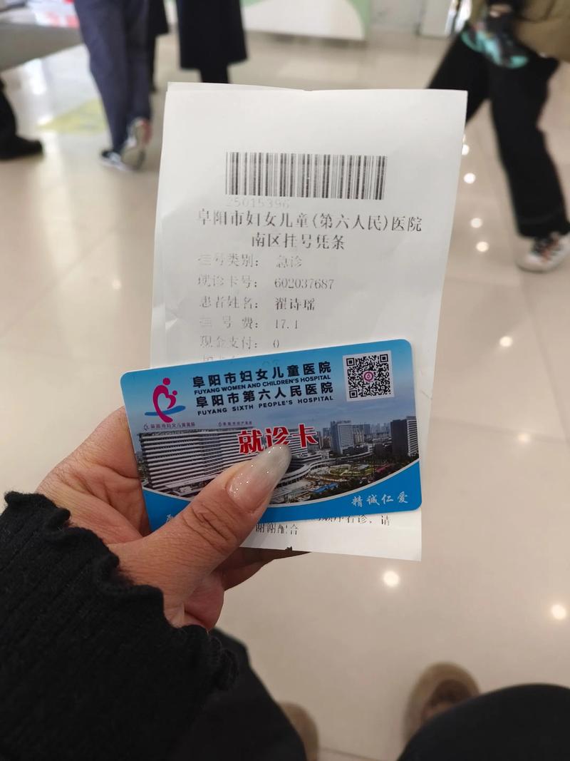 省立儿童医院网上挂号怎么操作？预约流程、注意事项及常见问题解答-第2张图片-郑州医学网