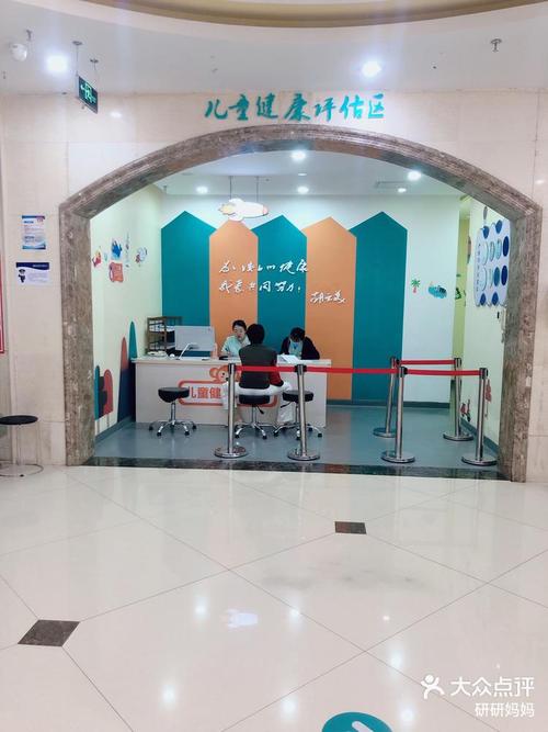 北京儿童心理咨询中心靠谱吗？专业度和服务质量如何保障？-第1张图片-郑州医学网