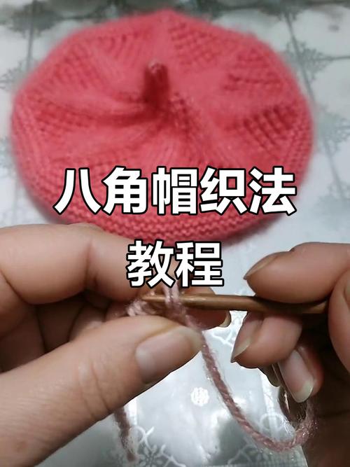 儿童八角帽编织步骤有哪些？针法选择和尺寸如何把握？-第2张图片-郑州医学网