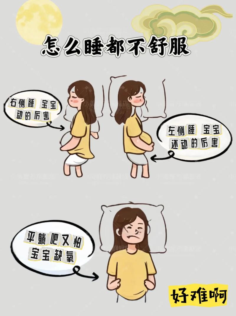 孕期为何总做乱七八糟的梦？激素变化还是心理焦虑在作祟？-第3张图片-郑州医学网