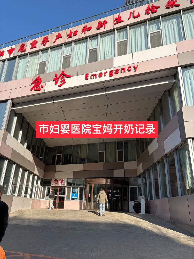 开原妇女儿童医院电话是多少？24小时值班吗？能在线咨询吗？-第1张图片-郑州医学网