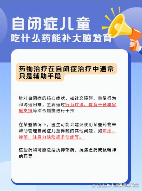 孩子疑似自闭症该挂哪个科？诊断流程和就医建议有哪些？-第1张图片-郑州医学网