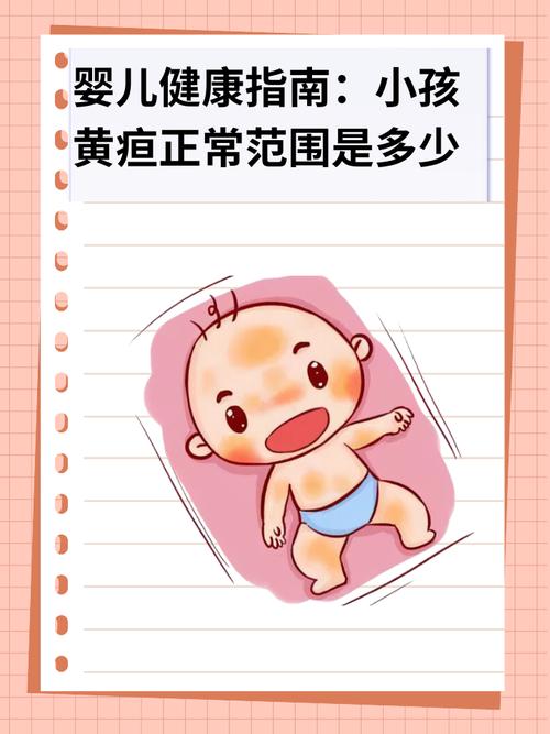 新生儿四个月黄疸不退,是病理性黄疸还是代谢异常?-第1张图片-郑州医学网 新生儿四个月黄疸不退,是病理性黄疸还是代谢异常?-第1张图片-郑州医学网