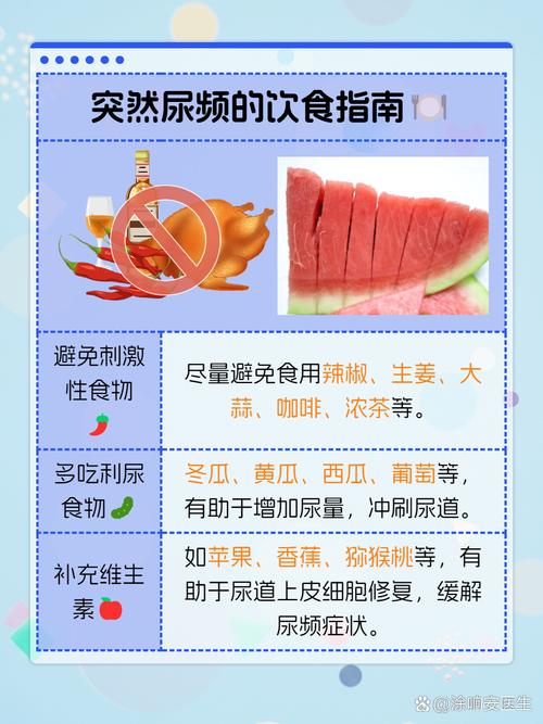 儿童神经性尿频反复难愈，到底该如何科学治疗与护理？-第3张图片-郑州医学网