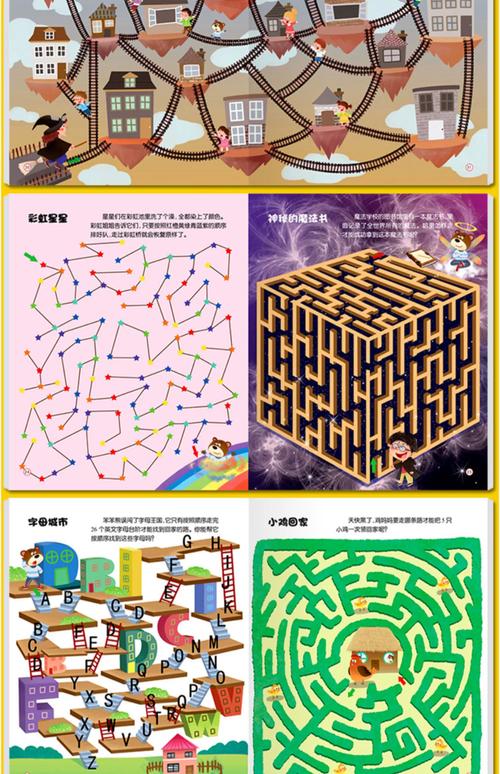 3-5岁儿童智力游戏如何科学设计才能有效提升认知能力与学习兴趣？-第2张图片-郑州医学网