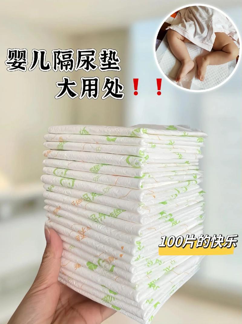 新生儿隔尿垫到底该买多少个才够用?不同场景需求怎么算?-第2张图片-郑州医学网 新生儿隔尿垫到底该买多少个才够用?不同场景需求怎么算?-第2张图片-郑州医学网