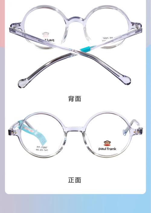 儿童眼镜架哪个牌子好？材质安全与舒适度如何平衡？-第3张图片-郑州医学网