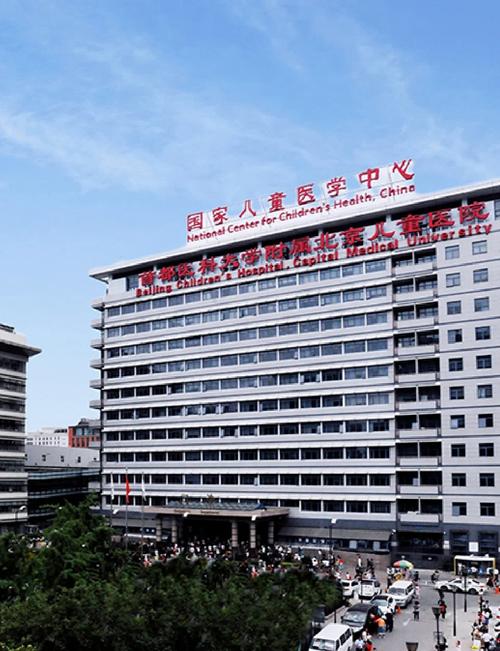 北京儿童医院具体地址在哪里?附详细地图及交通指南?-第3张图片-郑州医学网 北京儿童医院具体地址在哪里?附详细地图及交通指南?-第3张图片-郑州医学网