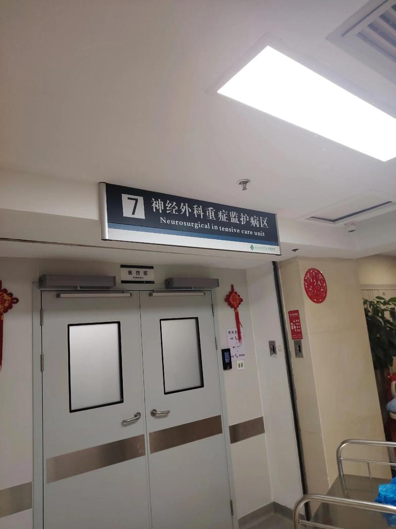 苏州儿童医院神经内科能治疗哪些儿童神经系统疾病？-第3张图片-郑州医学网