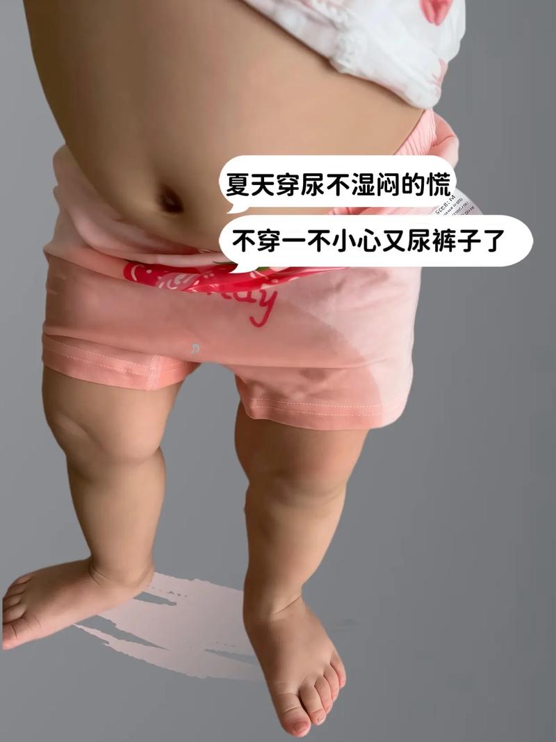 儿童频繁尿裤子是生理问题还是心理信号？家长该如何科学应对？-第1张图片-郑州医学网
