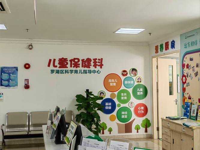 儿童全身体检该挂什么科？不同年龄段体检项目有区别吗？-第1张图片-郑州医学网