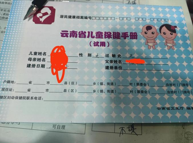 儿童全身体检该挂什么科？不同年龄段体检项目有区别吗？-第3张图片-郑州医学网