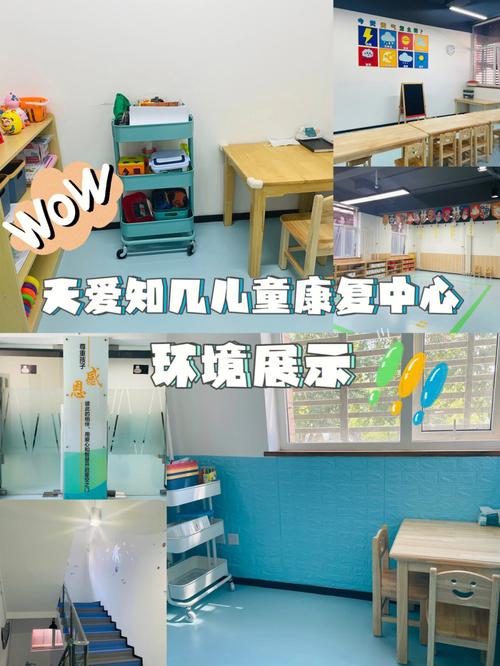 常州天爱儿童康复中心-第1张图片-郑州医学网 常州天爱儿童康复中心-第1张图片-郑州医学网