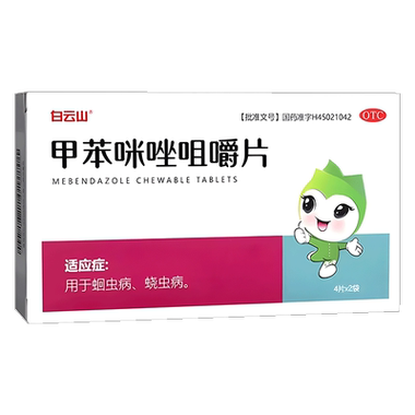 儿童打虫药怎么选才安全?不同年龄适用哪种药?副作用怎么规避?-第3张图片-郑州医学网 儿童打虫药怎么选才安全?不同年龄适用哪种药?副作用怎么规避?-第3张图片-郑州医学网