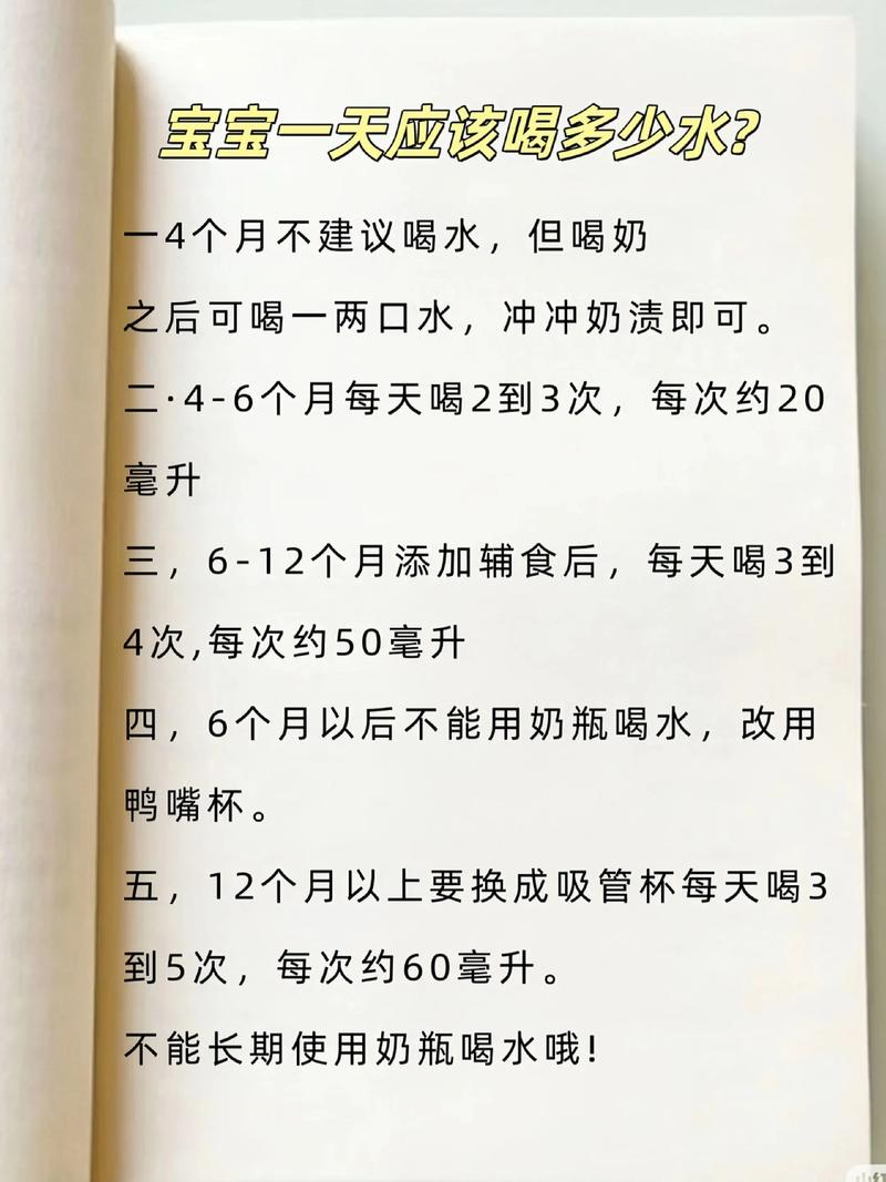 新生儿到底该几小时喂一次水？不同月龄喂养差异大吗？-第2张图片-郑州医学网