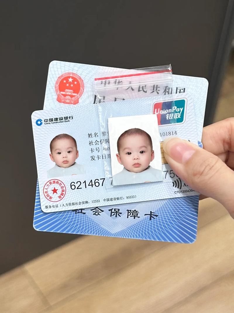 新生儿医保卡到底有什么用?新手爸妈必知的3大核心功能与办理指南!-第1张图片-郑州医学网 新生儿医保卡到底有什么用?新手爸妈必知的3大核心功能与办理指南!-第1张图片-郑州医学网