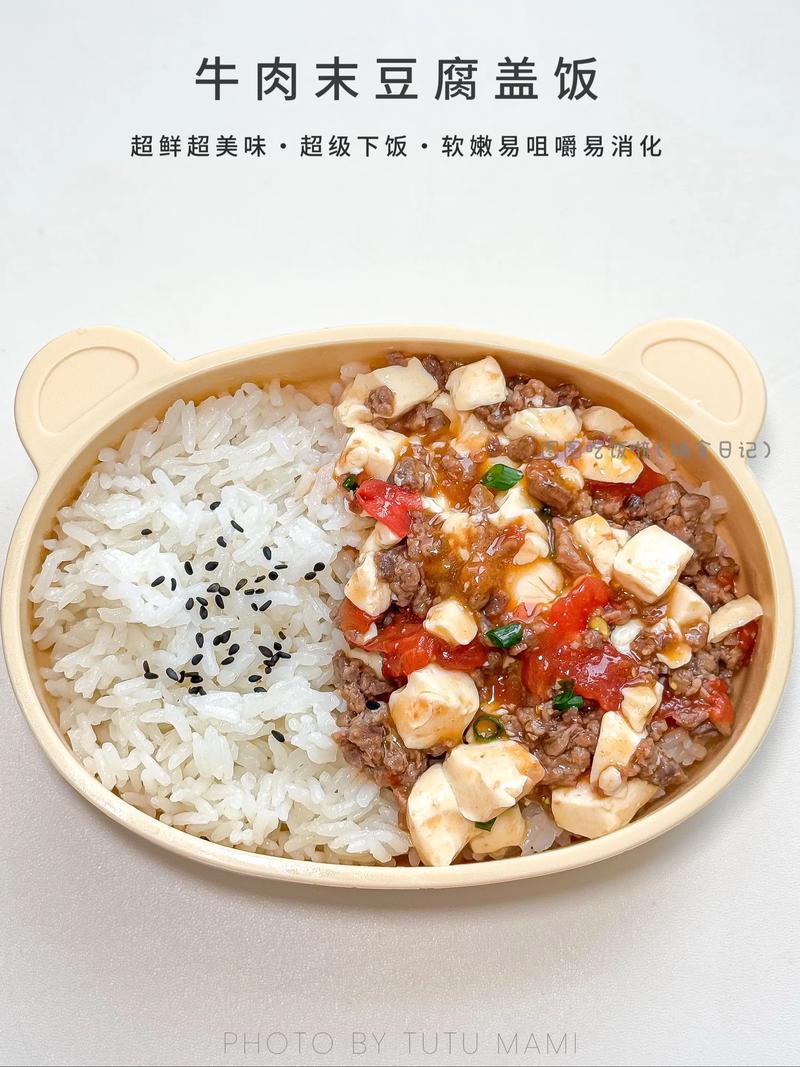 如何做出宝宝超爱吃的儿童牛肉末？秘诀有哪些？-第1张图片-郑州医学网